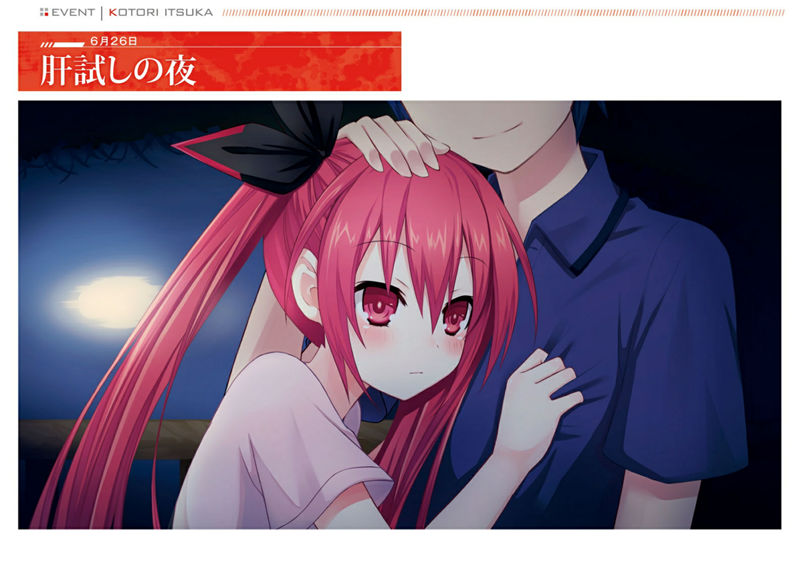 [会员][画集]デート·ア·ライブ 凜祢ユートピア パーフェクトビジュアルガイド[162P]