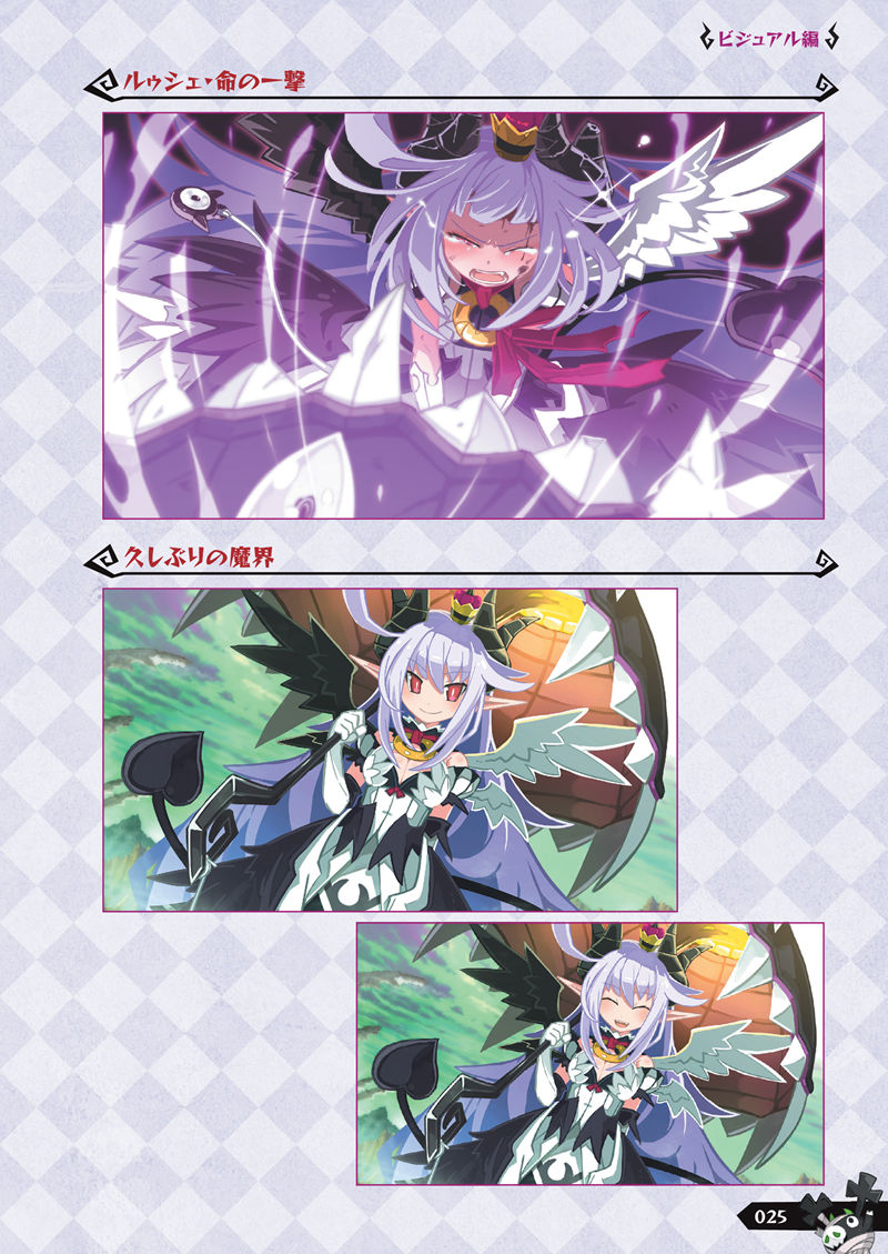 [会员][画集]魔壊神トリリオン ザ・コンプリートガイド+ビジュアルコレクション[178P]