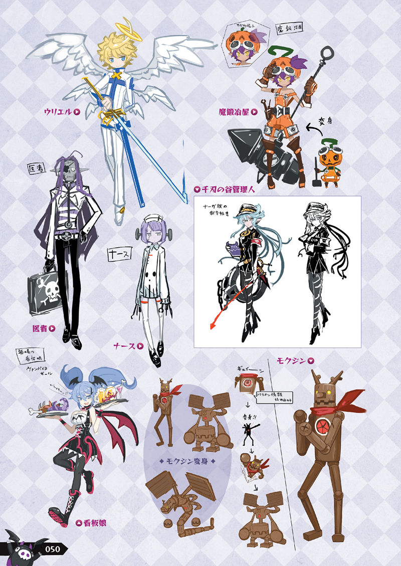 [会员][画集]魔壊神トリリオン ザ・コンプリートガイド+ビジュアルコレクション[178P]