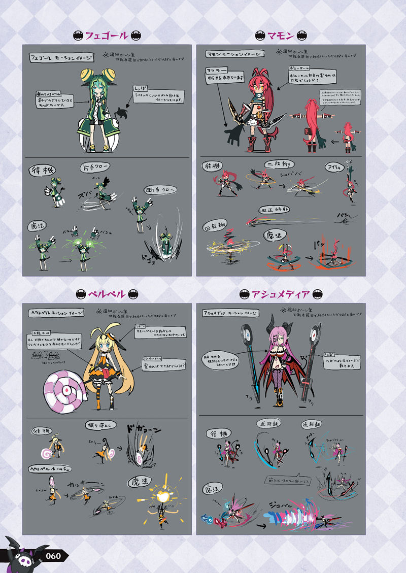 [会员][画集]魔壊神トリリオン ザ・コンプリートガイド+ビジュアルコレクション[178P]