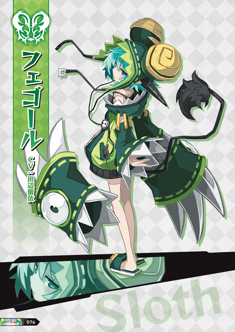 [会员][画集]魔壊神トリリオン ザ・コンプリートガイド+ビジュアルコレクション[178P]