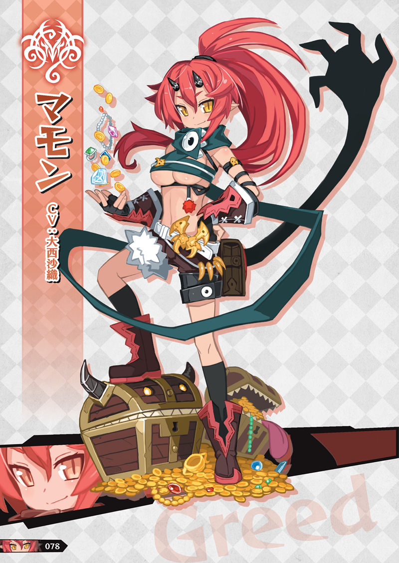 [会员][画集]魔壊神トリリオン ザ・コンプリートガイド+ビジュアルコレクション[178P]