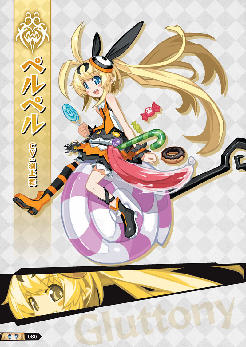 [会员][画集]魔壊神トリリオン ザ・コンプリートガイド+ビジュアルコレクション[178P]