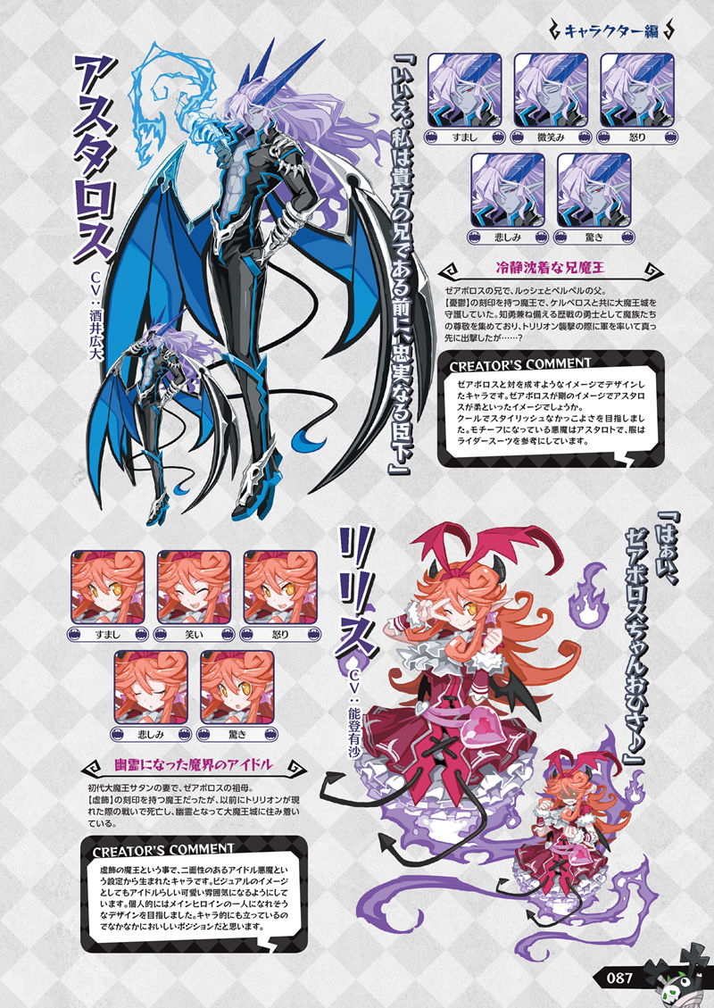 [会员][画集]魔壊神トリリオン ザ・コンプリートガイド+ビジュアルコレクション[178P]