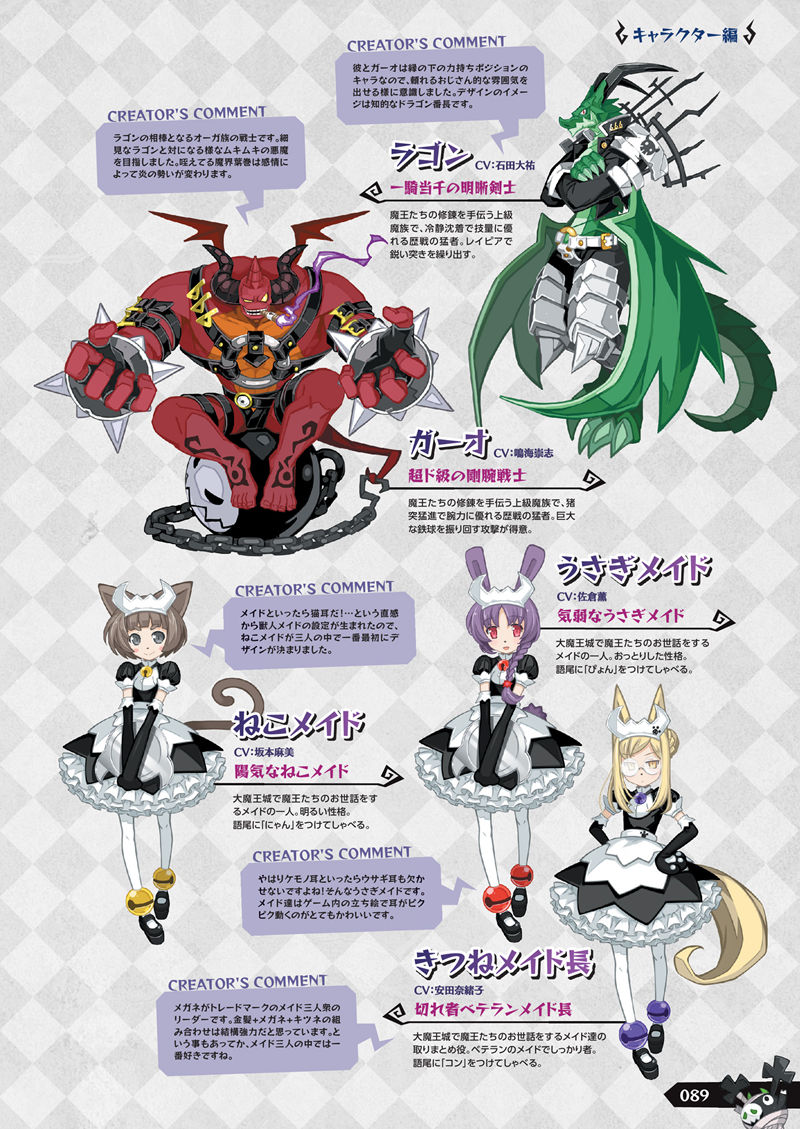 [会员][画集]魔壊神トリリオン ザ・コンプリートガイド+ビジュアルコレクション[178P]