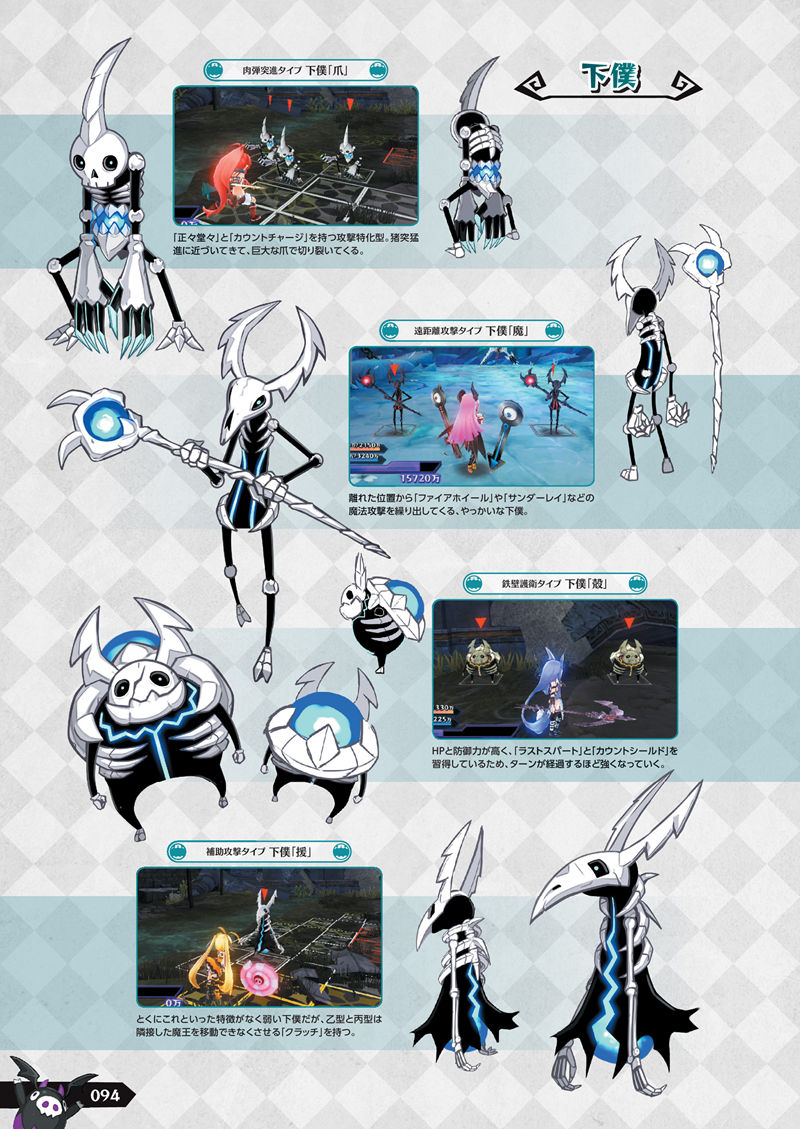 [会员][画集]魔壊神トリリオン ザ・コンプリートガイド+ビジュアルコレクション[178P]