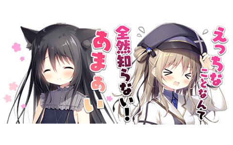 しらたま（白玉） | 萌绘