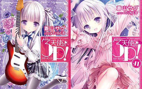 てぃんくる/Tinkle | 萌绘