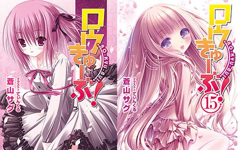 てぃんくる/Tinkle | 萌绘