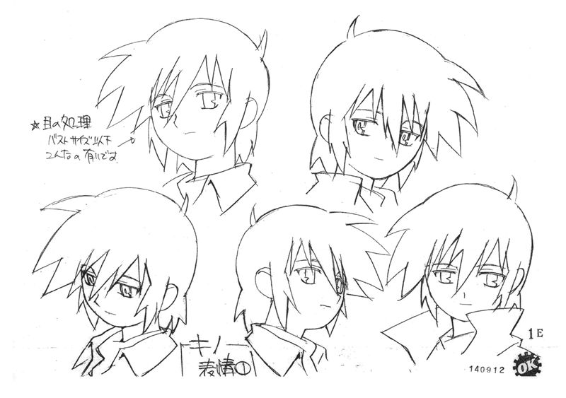 [会员][画集]奇诺之旅 动画原画设定资料集[60P]