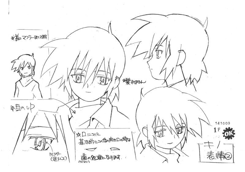 [会员][画集]奇诺之旅 动画原画设定资料集[60P]