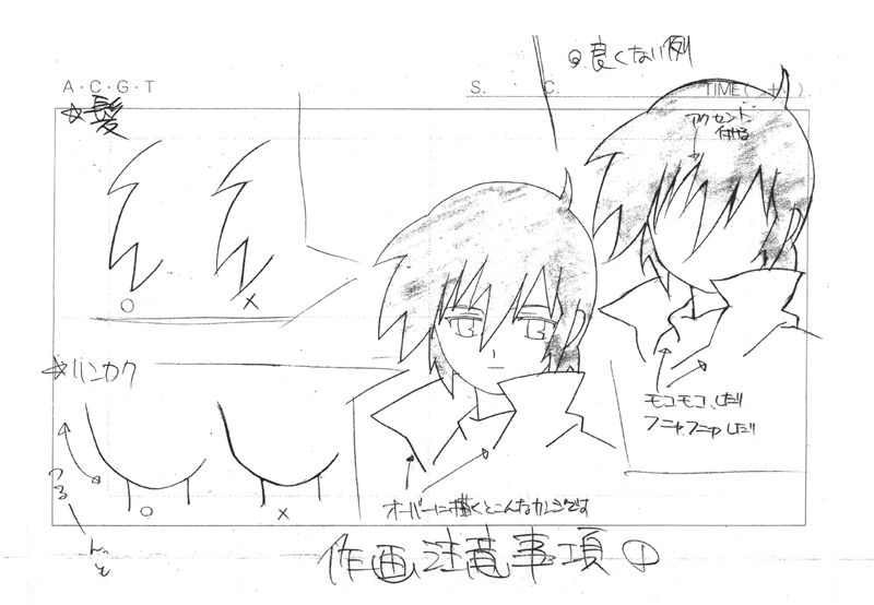 [会员][画集]奇诺之旅 动画原画设定资料集[60P]