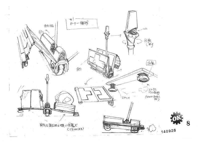 [会员][画集]奇诺之旅 动画原画设定资料集[60P]