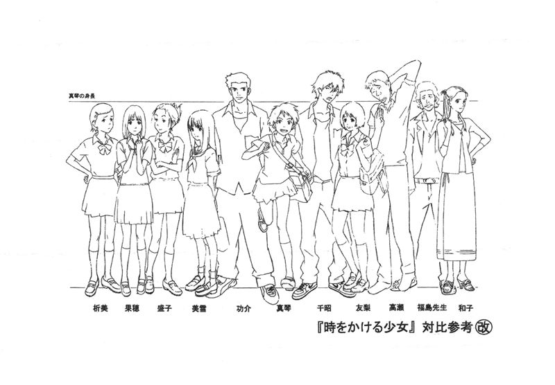 [会员][画集]穿越时空的少女 动画原画设定资料集[50P]