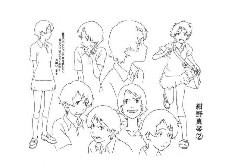 [会员][画集]穿越时空的少女 动画原画设定资料集[50P]