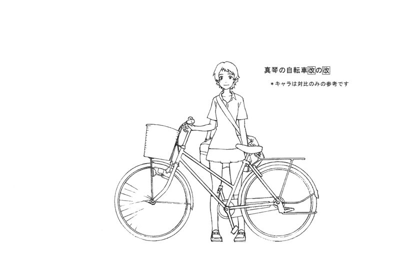 [会员][画集]穿越时空的少女 动画原画设定资料集[50P]