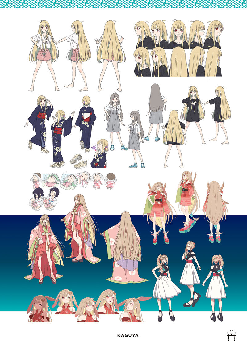 [会员][画集]超かぐや姫！ 公式ガイドブック ハッピーエンドのその先へ！[84P]