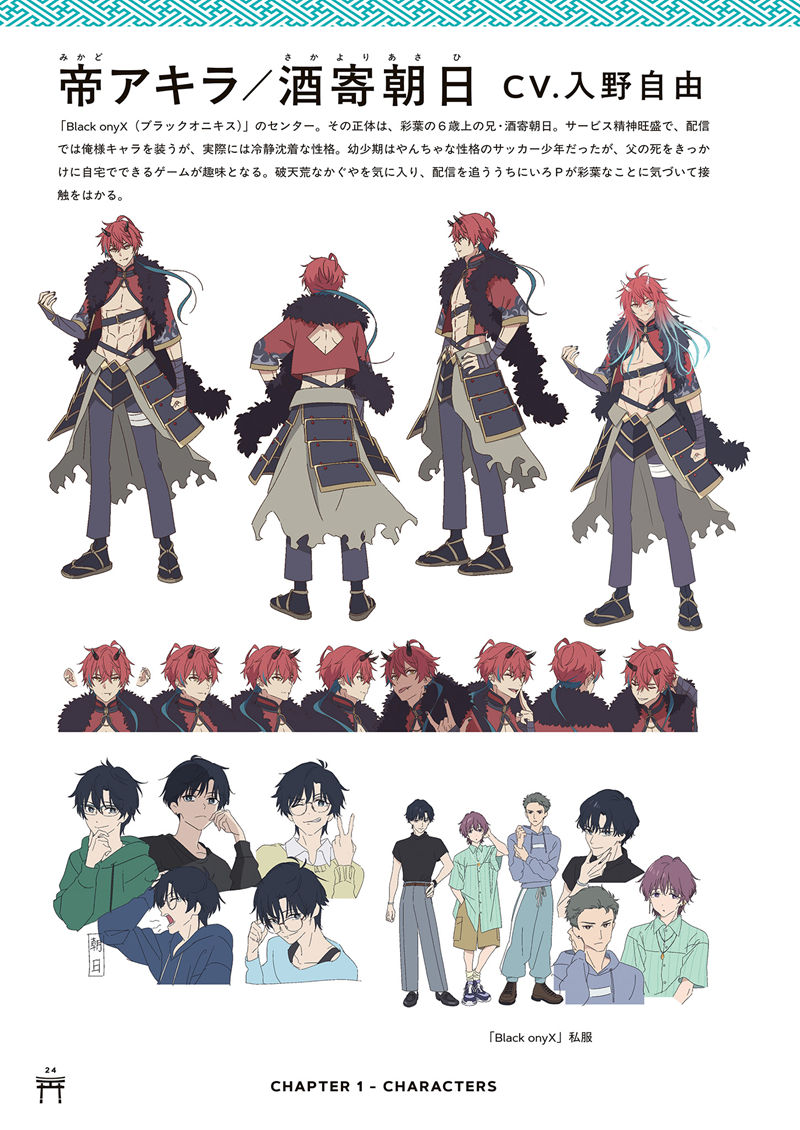 [会员][画集]超かぐや姫！ 公式ガイドブック ハッピーエンドのその先へ！[84P]