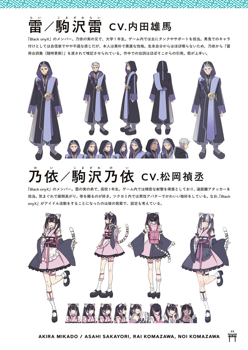 [会员][画集]超かぐや姫！ 公式ガイドブック ハッピーエンドのその先へ！[84P]