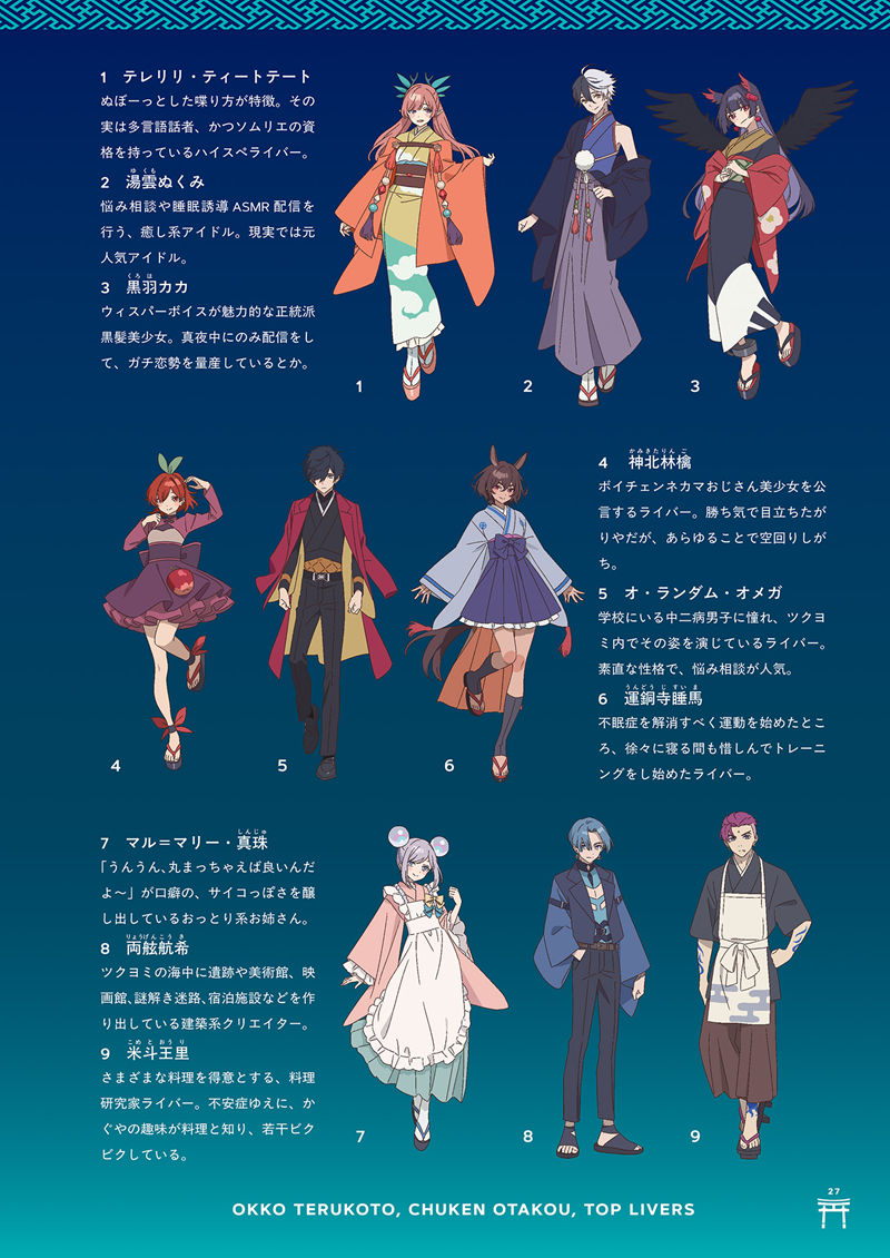 [会员][画集]超かぐや姫！ 公式ガイドブック ハッピーエンドのその先へ！[84P]