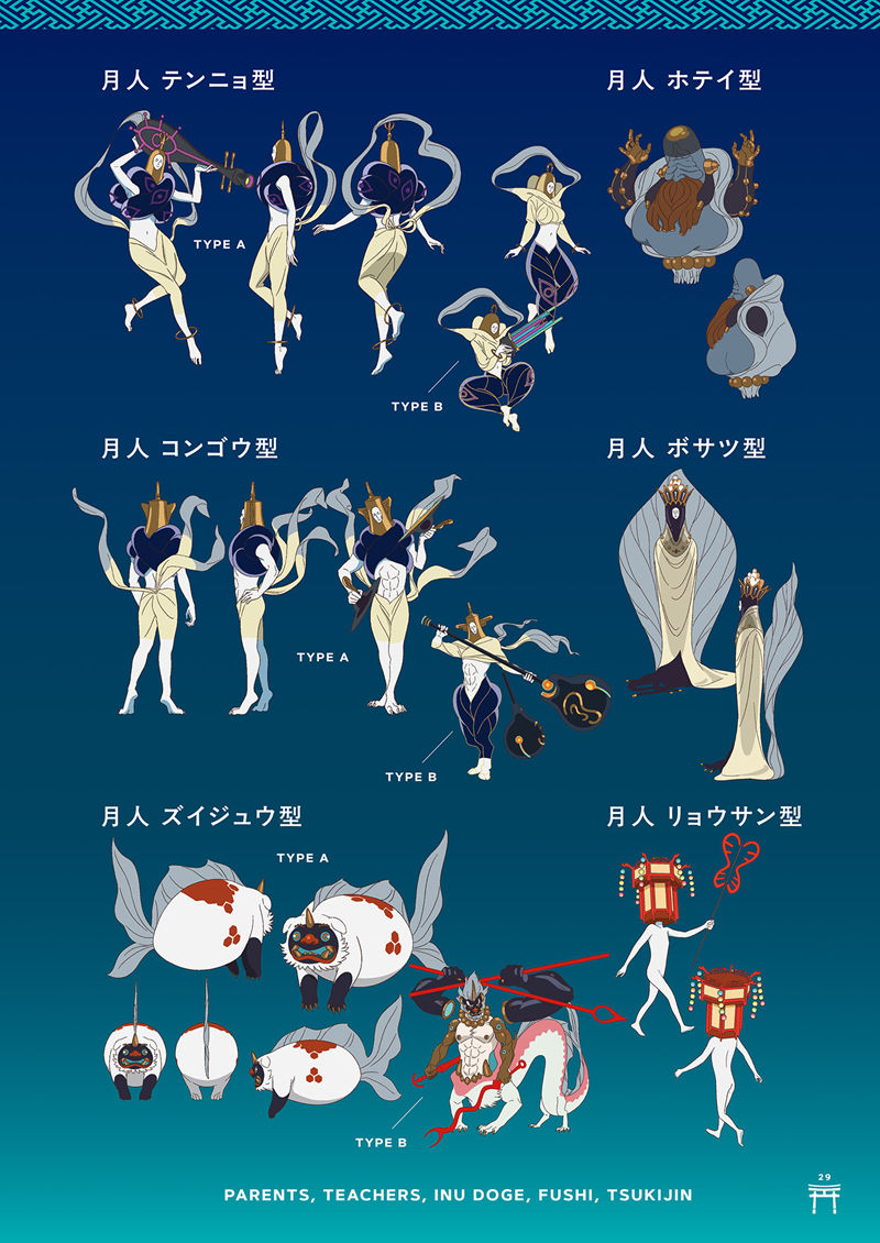 [会员][画集]超かぐや姫！ 公式ガイドブック ハッピーエンドのその先へ！[84P]