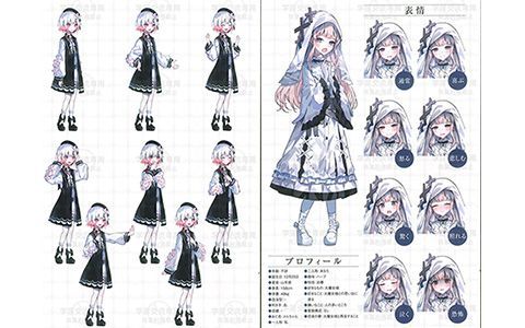 [画集][梅まろ]魔法少女ノ魔女裁判 設定資料集[112P]