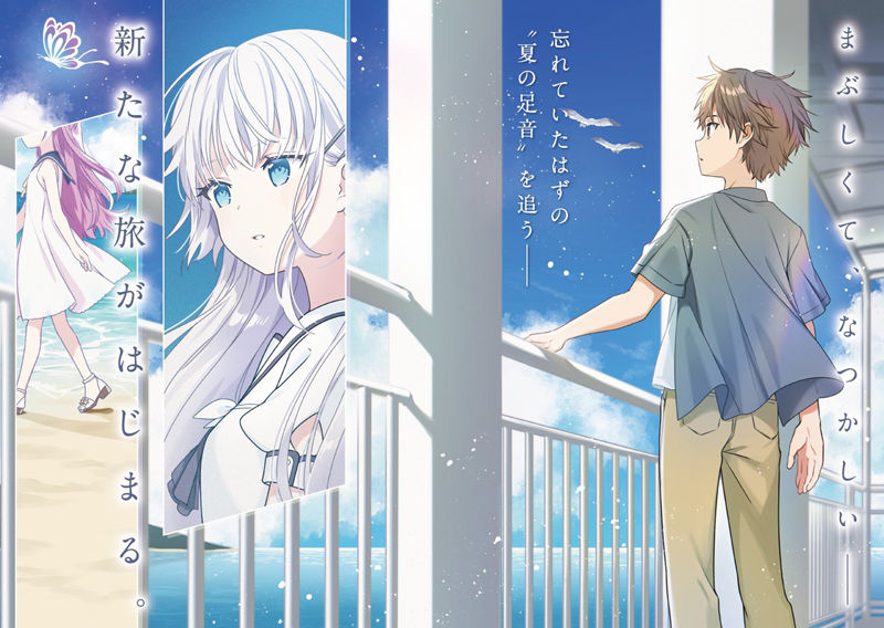 [会员][Summer Pockets]鸣濑白羽 高清图片CG包[698P]