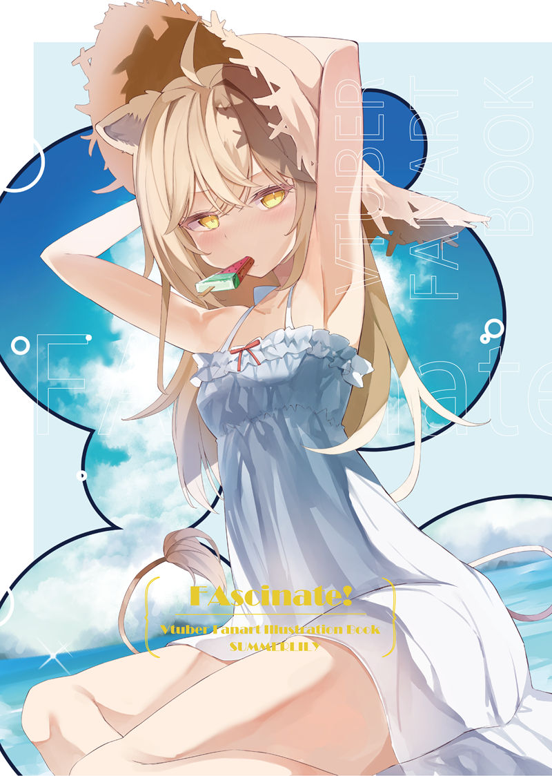 [会员][Vtuber]Rurudo Lion 高清图片CG包[256P]