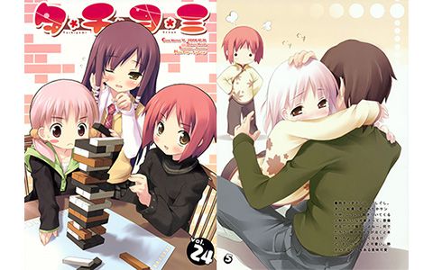 会员][画集][翡翠亭(和泉つばす)]MOE POP[12P] | 萌绘