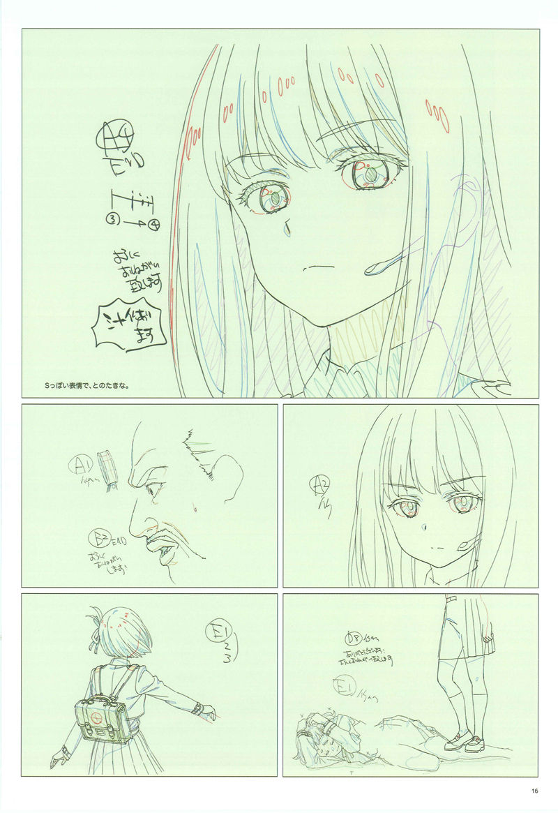 画集][yamamochi (山本由美子)]LYCORIS RECOIL ANIMATION WORKS[168P