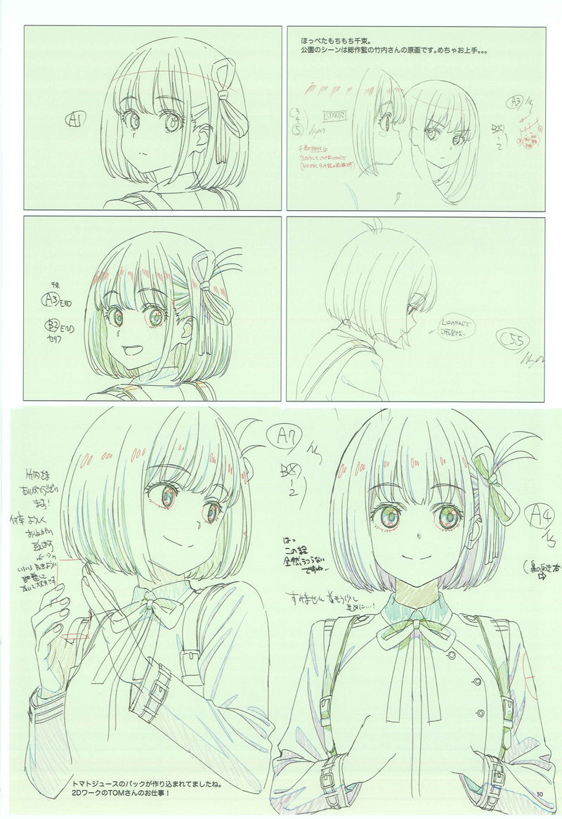 画集][yamamochi (山本由美子)]LYCORIS RECOIL ANIMATION WORKS[168P