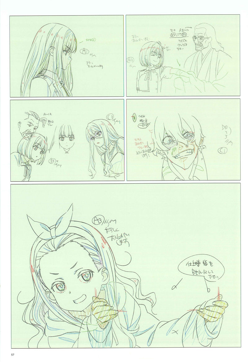 画集][yamamochi (山本由美子)]LYCORIS RECOIL ANIMATION WORKS[168P