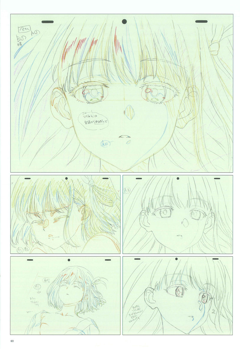 画集][yamamochi (山本由美子)]LYCORIS RECOIL ANIMATION WORKS[168P