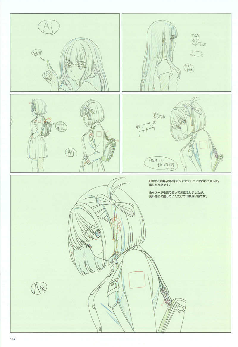 画集][yamamochi (山本由美子)]LYCORIS RECOIL ANIMATION WORKS[168P