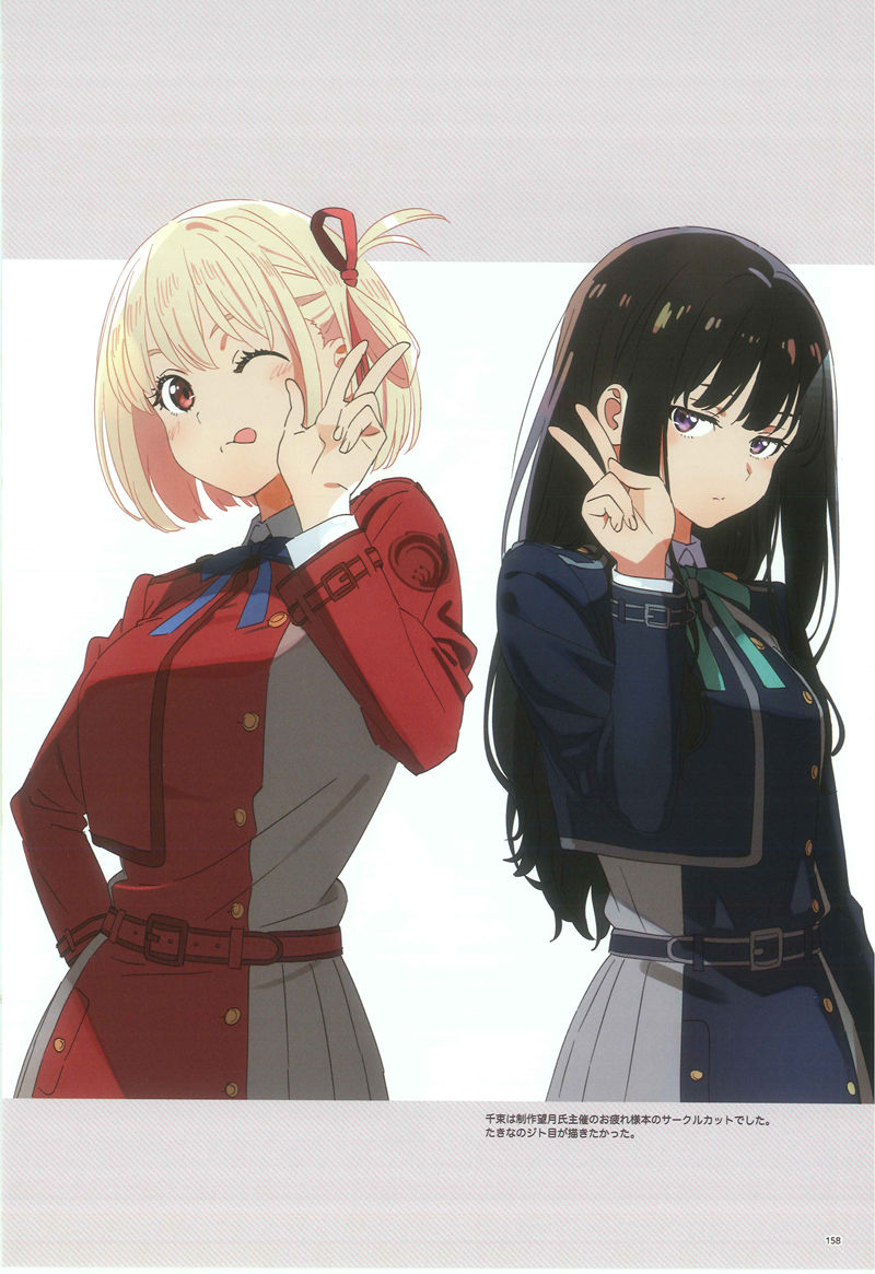 LYCORIS RECOIL ANIMAITION WORKS 山本由美子 画集][yamamochi (山本由美子)]LYCORIS RECOIL ANIMATION WORKS[168P