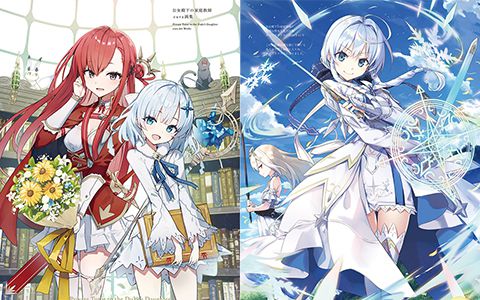 会员][画集][杉菜水姫]花葬[121P] | 萌绘