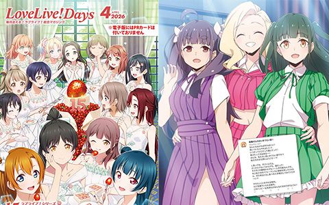 会员][画集]閃乱カグラNewWave Gバースト公式ビジュアルコレクション
