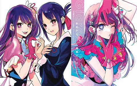 会员][画集][杉菜水姫]花葬[121P] | 萌绘