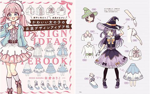 画集][yamamochi (山本由美子)]LYCORIS RECOIL ANIMATION WORKS[168P