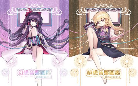 会员][画集][Cradle(深崎暮人、黒谷忍)]REW[63P] | 萌绘