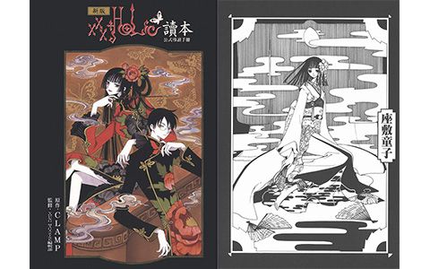会员][画集][はちのこの里(吉成曜)]DEAD WOOD DESIGNS[138P] | 萌绘