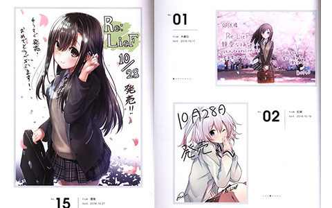 会员][画集]さいとうちほ画集NEE LA ROSE-薔薇に生まれて-[81P] | 萌绘