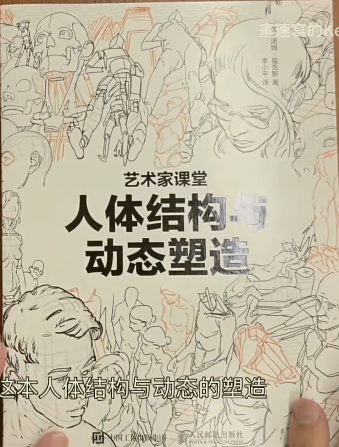 Screenshot_20260709_075946_tv_danmaku_bili_StoryTransparentActivity