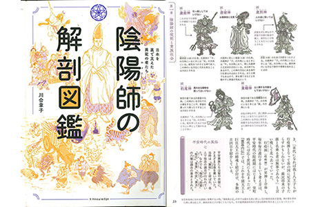 会员][画集]さいとうちほ画集NEE LA ROSE-薔薇に生まれて-[81P] | 萌绘