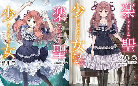 画集][yamamochi (山本由美子)]LYCORIS RECOIL ANIMATION WORKS[168P