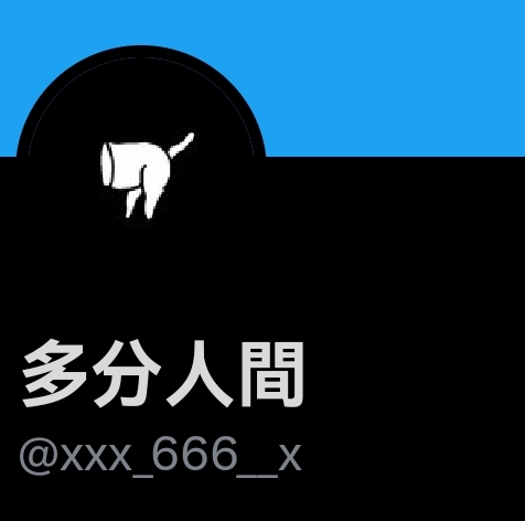 Screenshot_20260812_224734