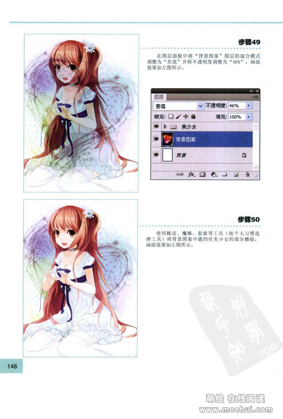 [在线试读]CG Coloring美少女篇[210P]