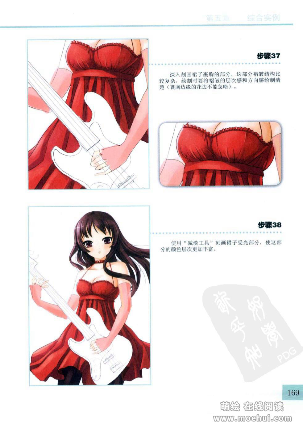 [在线试读]CG Coloring美少女篇[210P]