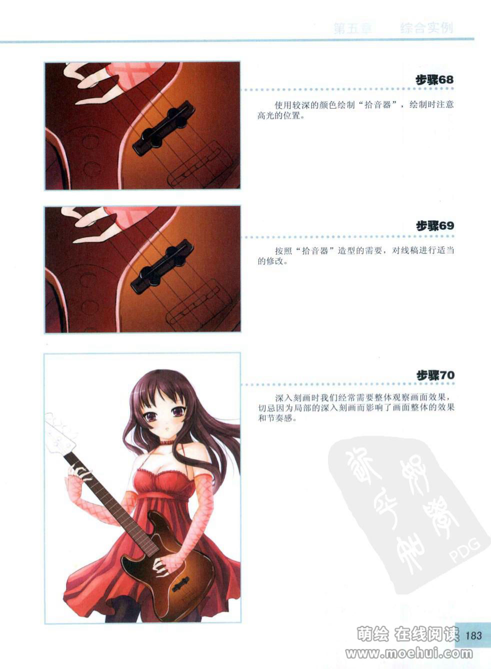 [在线试读]CG Coloring美少女篇[210P]