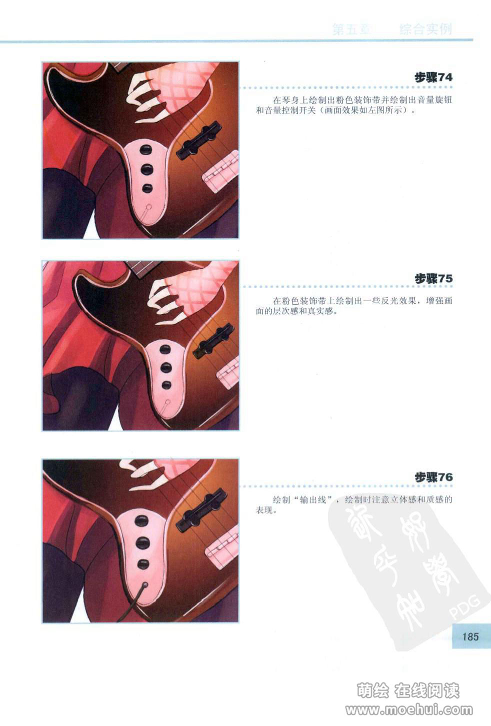 [在线试读]CG Coloring美少女篇[210P]